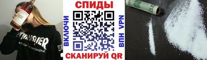 Amphetamine Розовый  МЕГА зеркало  Майкоп 