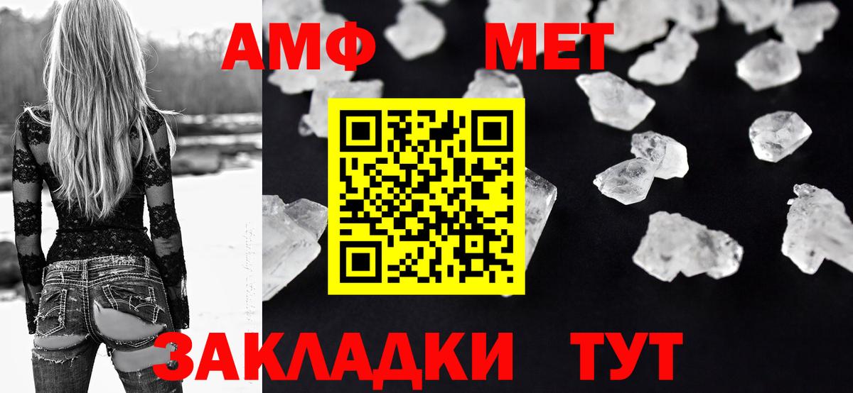 Amphetamine 98% Майкоп