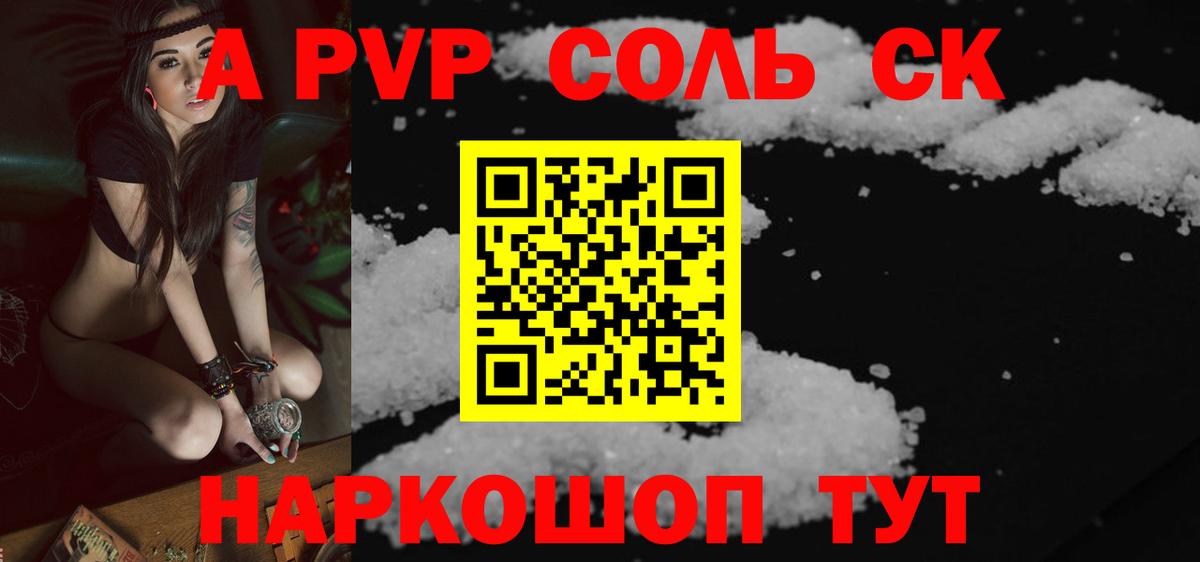  КОКАИН Майкоп
