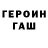 Метадон мёд Sasha Gafinets
