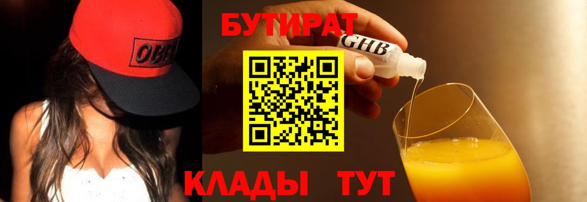 Майкоп  Меф кристаллы  Гашиш  Цена  Вход с VPN  Меф МЯУ МЯУ  Конопля 