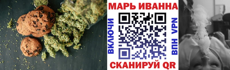 Canna-Cookies конопля  OMG маркетплейс  Майкоп  как найти наркотики 