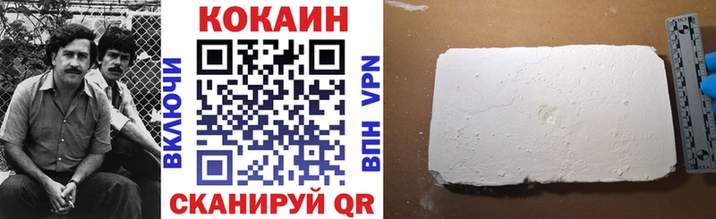 КОКАИН 98%  ссылка на мегу ссылки  Майкоп 