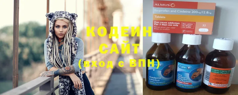 дарнет шоп  Майкоп  Codein Purple Drank 