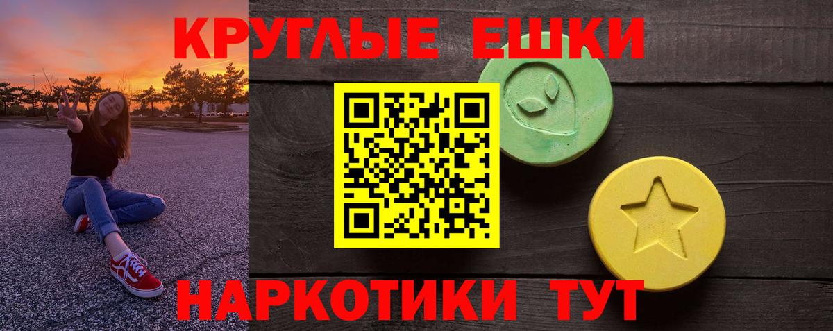 Ecstasy 99% Майкоп