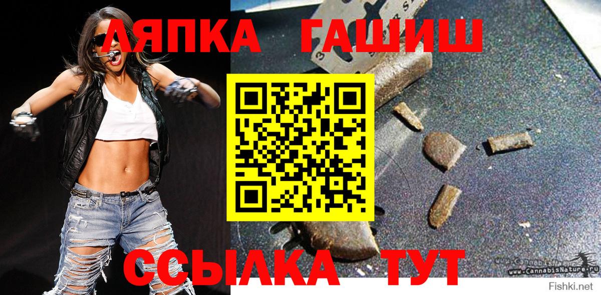 Гашиш Изолятор Майкоп