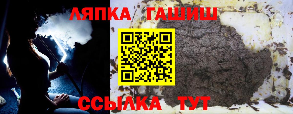 Гашиш убойный  ГАШ Premium  Майкоп 