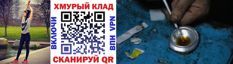 ГЕРОИН VHQ Майкоп