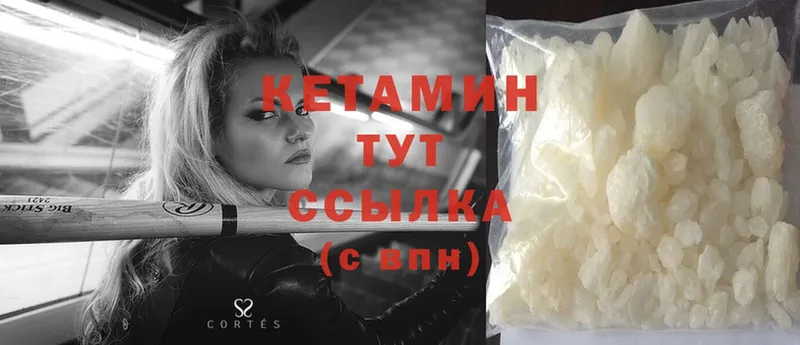 цены наркотик  Майкоп  Кетамин ketamine 