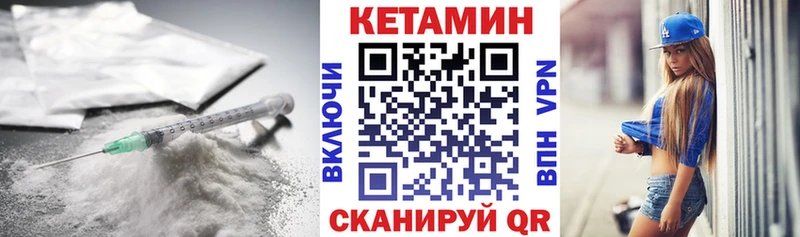 KRAKEN как войти  Майкоп  КЕТАМИН VHQ  наркота 