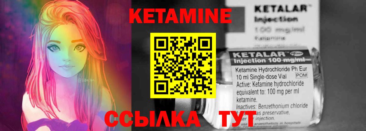 Майкоп  Кетамин ketamine  Вход с VPN  даркнет официальный сайт  Кетамин VHQ 