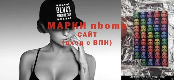 метамфетамин Кинешма