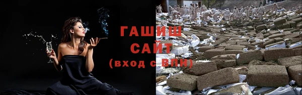 метамфетамин Кинешма