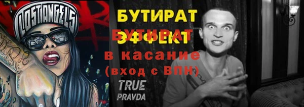 метамфетамин Кинешма