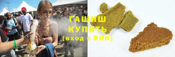 метамфетамин Кинешма