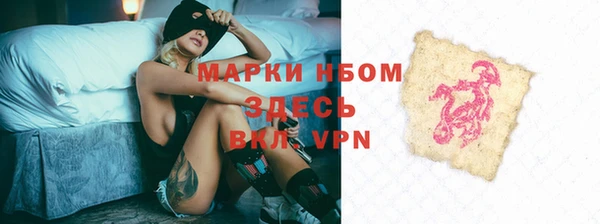 бошки Киренск