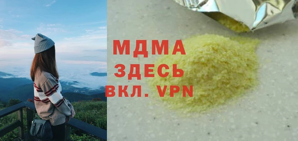 бошки Киренск