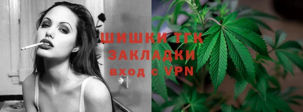 метамфетамин Кинешма
