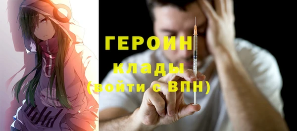метамфетамин Кинешма