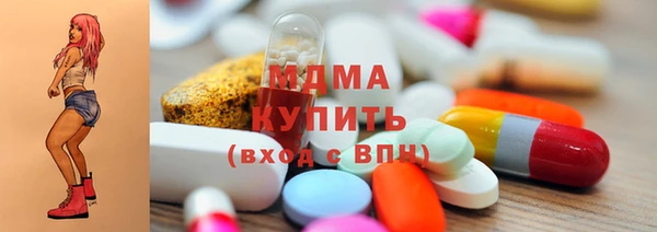 метамфетамин Кинешма
