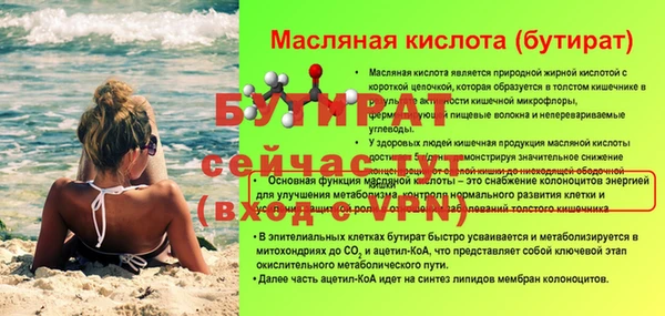 МДПВ Киреевск