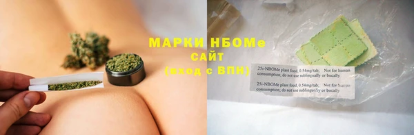 марки nbome Богородицк