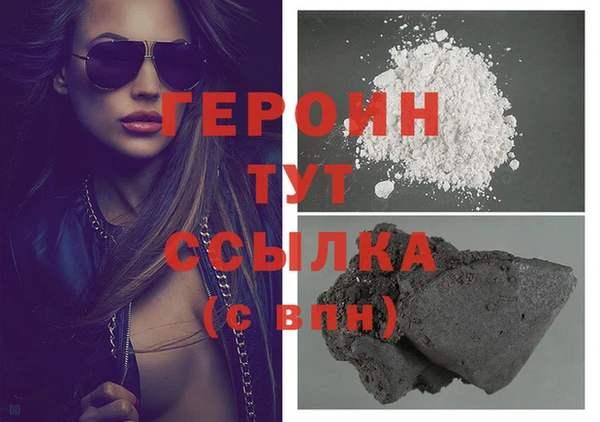 метамфетамин Кинешма