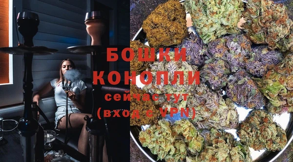 метамфетамин Кинешма