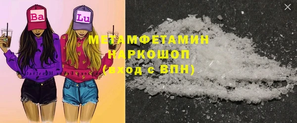 метамфетамин Кинешма
