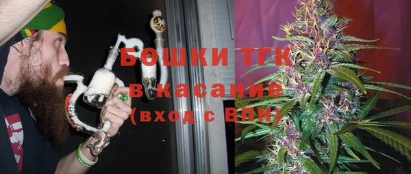 метамфетамин Кинешма
