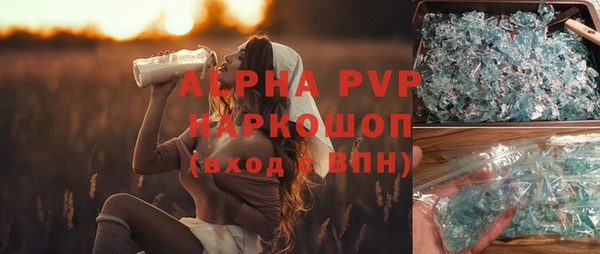 метамфетамин Кинешма