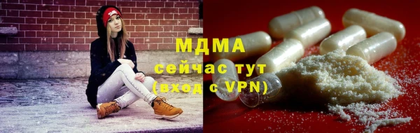 COCAINE Бугульма