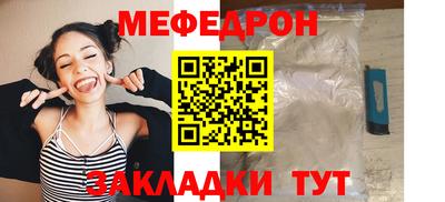 марихуана Ипатово
