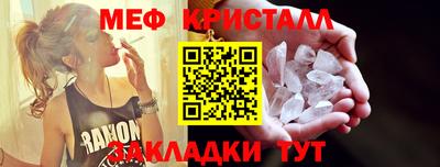 марихуана Ипатово
