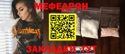 бутират Апрелевка