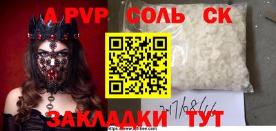 Альфа ПВП Ирбит