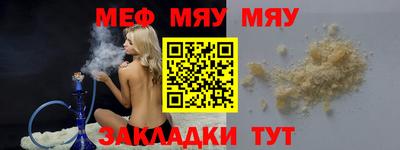 марихуана Ипатово