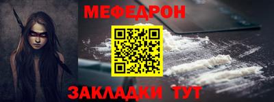 марихуана Ипатово
