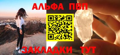Альфа ПВП Ирбит