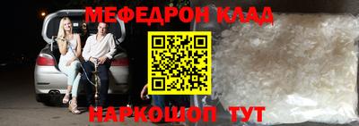 бутират Апрелевка