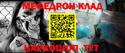 прущие грибы Азнакаево
