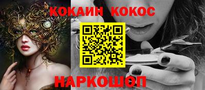 марихуана Ипатово