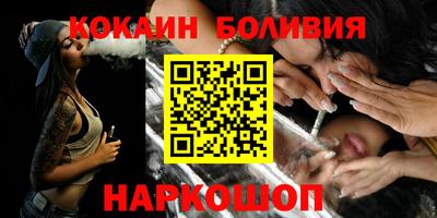 бутират Апрелевка