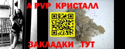 Альфа ПВП Ирбит
