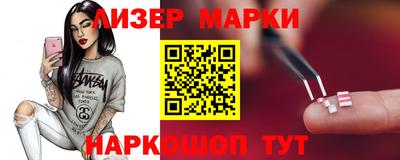 экстази Апшеронск