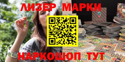 марихуана Ипатово
