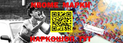 марихуана Ипатово