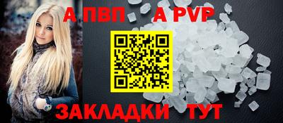 марихуана Ипатово