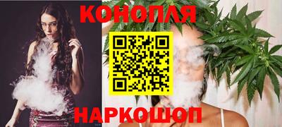 марихуана Ипатово