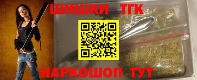 бутират Апрелевка